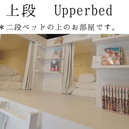 Manga Art Hotel, טוקיו מראה חיצוני תמונה