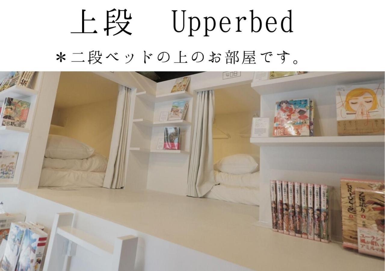Manga Art Hotel, טוקיו מראה חיצוני תמונה