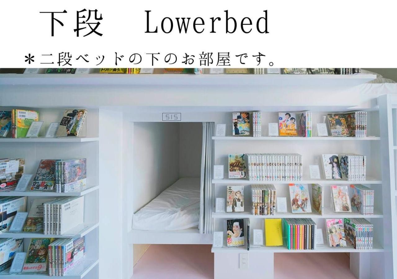 Manga Art Hotel, טוקיו מראה חיצוני תמונה