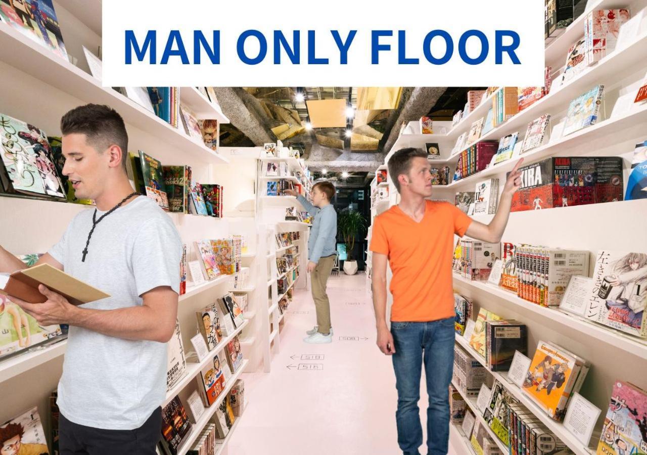 Manga Art Hotel, טוקיו מראה חיצוני תמונה