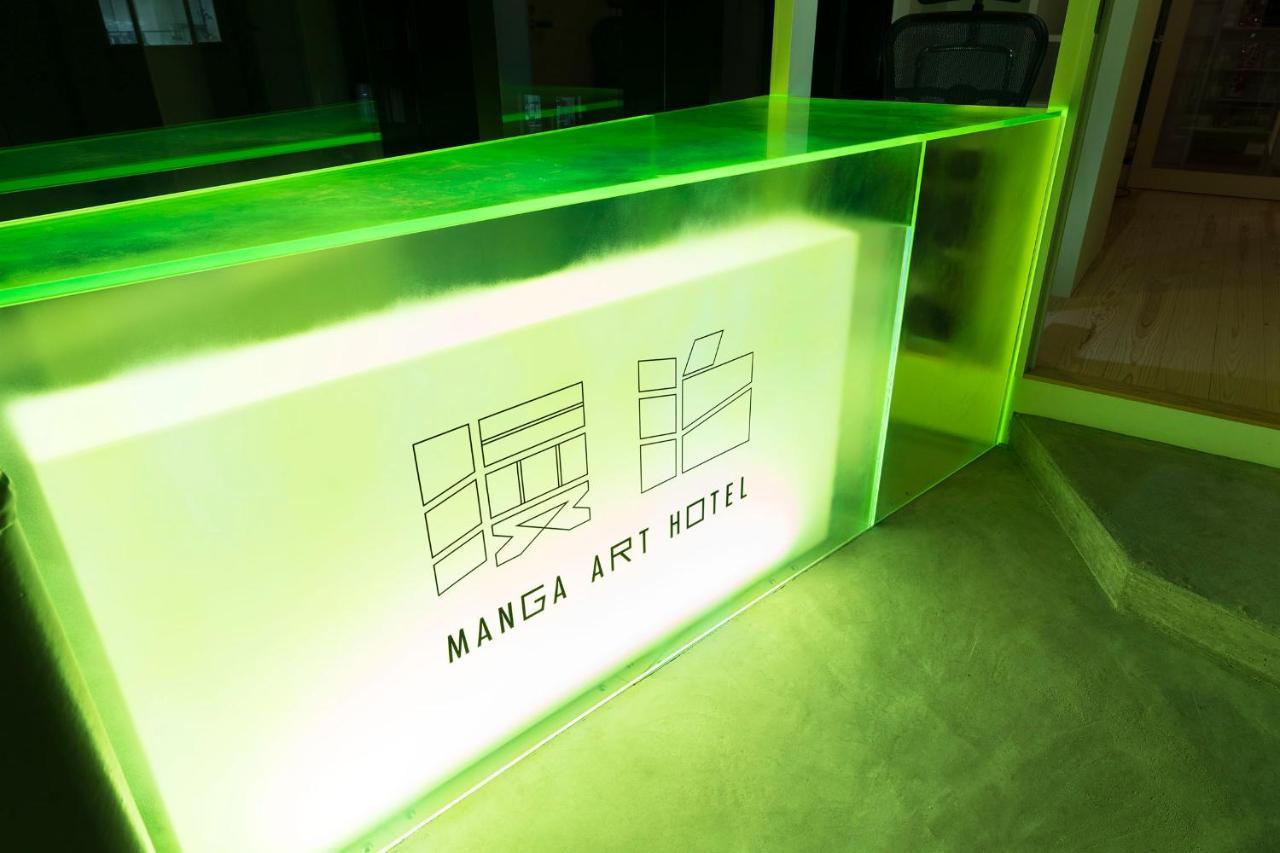 Manga Art Hotel, טוקיו מראה חיצוני תמונה